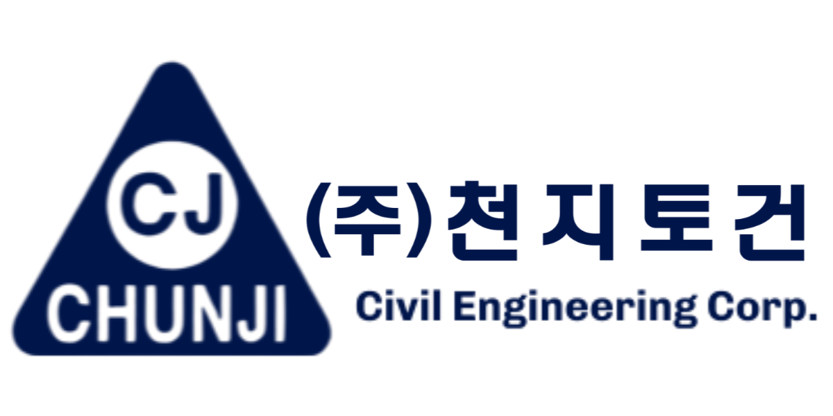 주식회사 천지토건